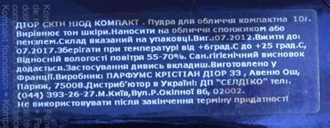 Последний шанс для пудры Dior Diorskin Nude Compact Nude Glow Versatile Powder Makeup FPS SPF