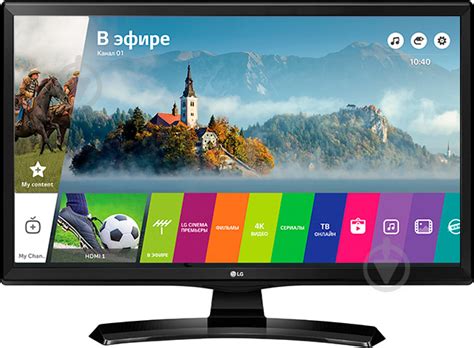 ᐉ Телевизор LG 28MT49S • Купить в Киеве, Украине • Лучшая цена в Эпицентр