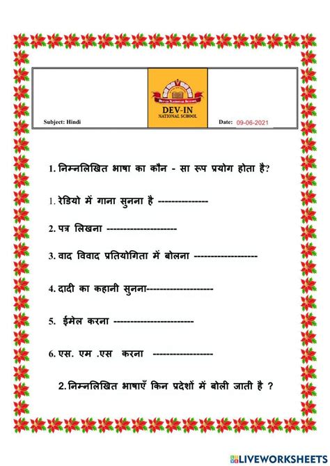 1069942 Bhasha Vidhata Chamoli Liveworksheets