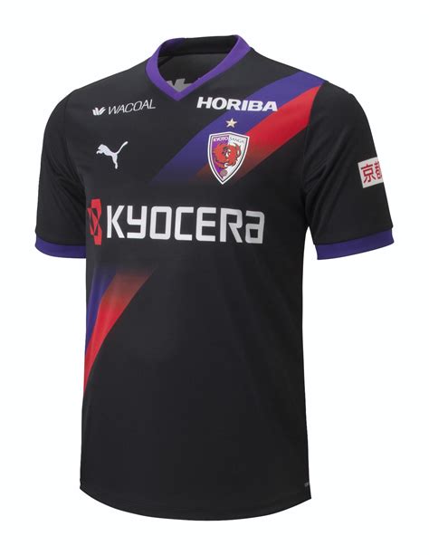 Kyoto Sanga Special Kit