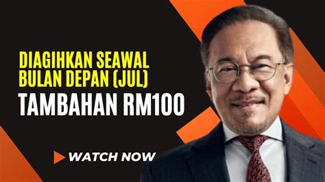 RM100 INI DIAGIHKAN SEAWAL BULAN DEPAN JUL YouTube