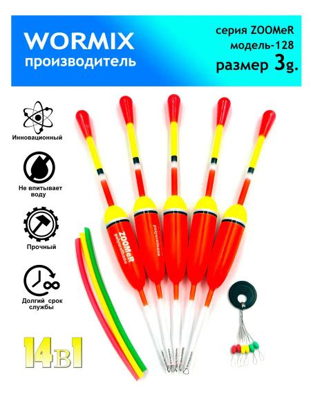 Набор поплавок для рыбалки 3гр. купить на OZON по низкой цене (1712505461)