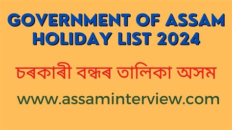 Govt Holiday List Assam Risa Raynell