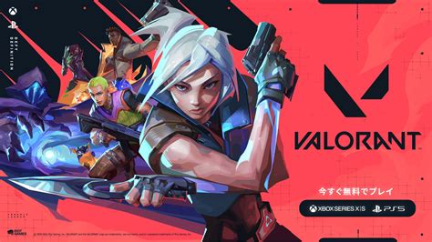 Valorant™コンソール版、8月3日ついに正式リリース！ Gamepress Ai ゲームプレス