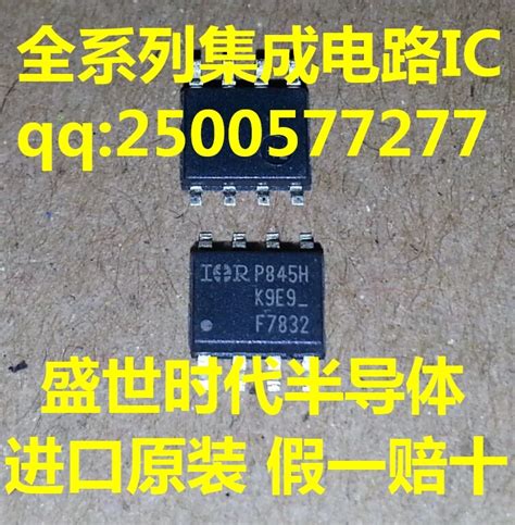 10PCS New Original IR IRF7832TRPBF SOP8 IR7832 MOS Field Effect Tube IC