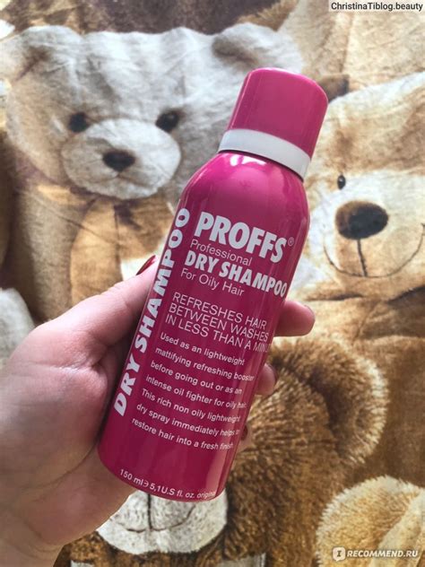 Сухой шампунь Proffs Professional Dry Shampoo For Oily Hair ...