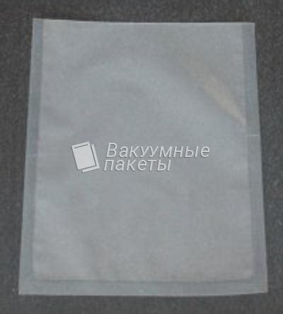 Вакуумный пакет 160×200 мм прозрачный ПЭТ/ПЭ - 55 мкм | Вакуумные ...