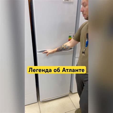 Это холодильник переживёт всех #холодильник #днс #атлант #беларусь # ...