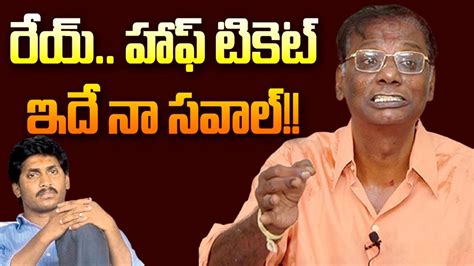 TDP Anam Venkata Ramana Reddy Shocking Comments On Jagan Anam Venkata