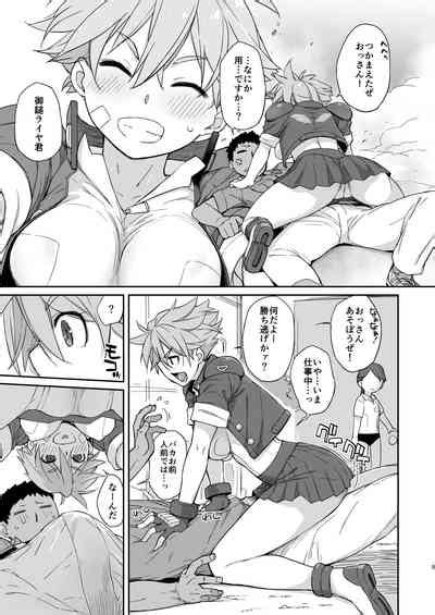 Ready Nhentai Hentai Doujinshi And Manga