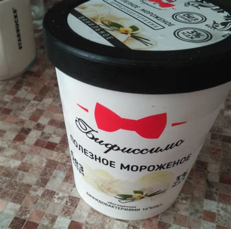 Мороженое Бифиссимо Ванильное | отзывы