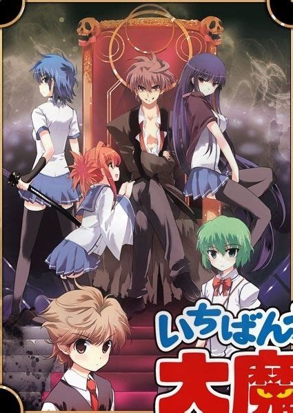 demon king daimao | Anime Amino