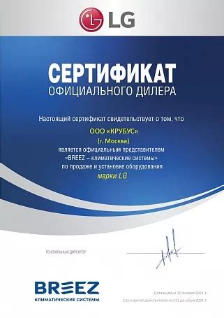 Сплит система - купить сплит-систему с установкой и доставкой от магазина