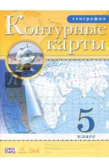 Читать Учебник По Географии 9 Класс - instrukciyasave