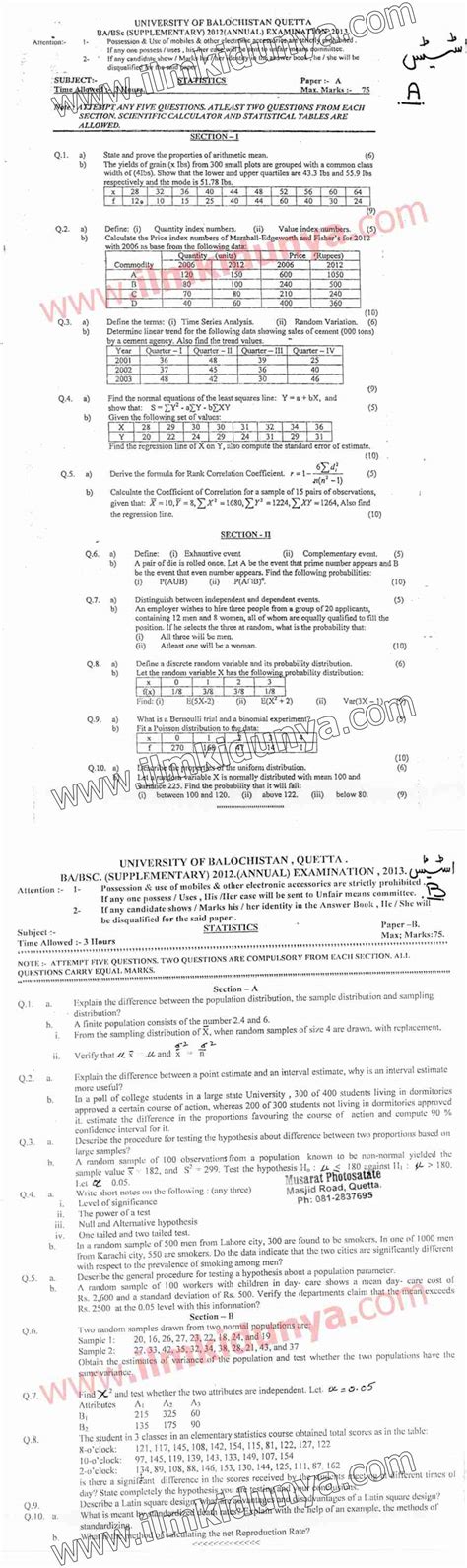 Past Papers 2013 Balochistan University Ba Bsc Statistics