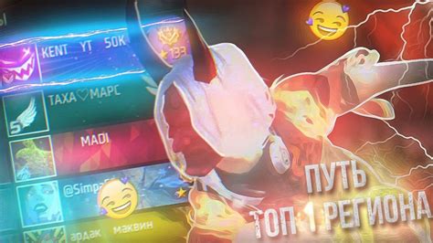 🔥СТРИМ ФРИ ФАЕР - YouTube