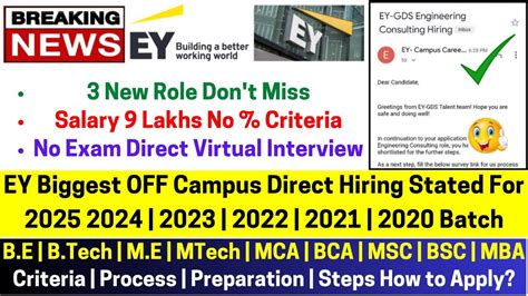 Ey Biggest Off Campus Direct Mass Hiring Started No Criteria