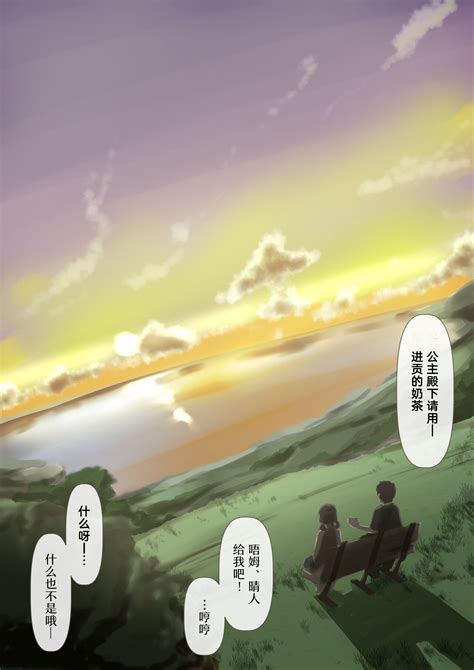 呵呵 Page nhentai hentai doujinshi and manga