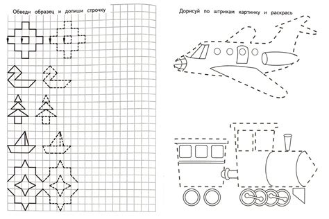Картинки Прописи Для Дошкольников – Telegraph