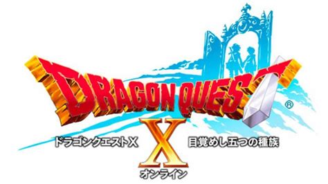 Dragon Quest X (2014) | 3DS Game | Nintendo Life