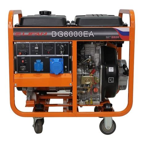 Генератор дизельный Lifan DG8000EA (6.5кВт, 220В, 15л, одна фаза ...