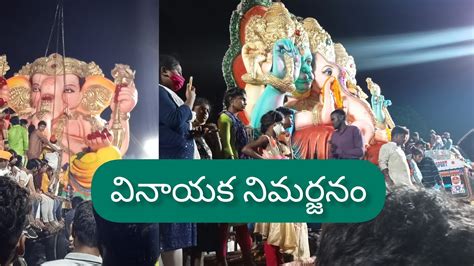 Hyderabad Vinayaka Nimarjanam Telugu Vyshuuday1325 Youtube