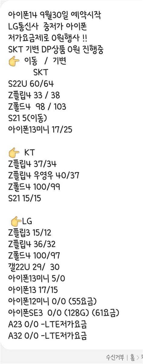 와 아이폰12탐난다 인스티즈instiz 익명잡담 카테고리