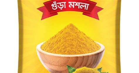 Pran Turmeric Powder Gm Packet Pc