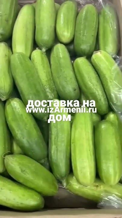 Вкусные продукты питания с доставкой на дом 🏡. Интернет магазин www ...