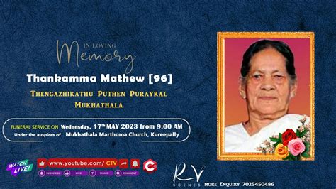 Thankamma Mathew 96 Funeral Service On 17 MAY 2023 At Mukhathala