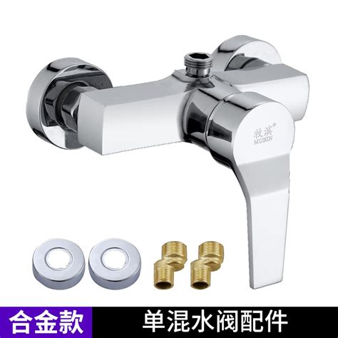 Toilet Bath Shower Hot And Cold Water Tap Switch The Shower Bath Water Heater Shower Set Mix