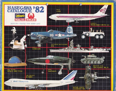 MINIRENAULT.COM - HASEGAWA Cataloghi / Catalogues