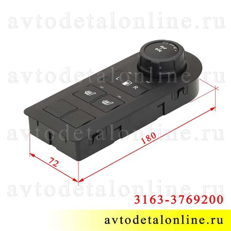 Блок управления раздаткой УАЗ Патриот 3163-3769200 с обогревом сидений ...