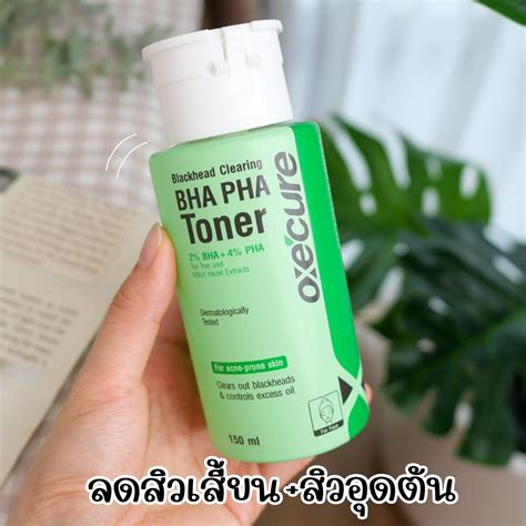 รีวิว โทนเนอร์ลดสิวอุดตัน สิวเสี้ยนที่จมูกโดยเฉพาะ Oxecure Blackhead