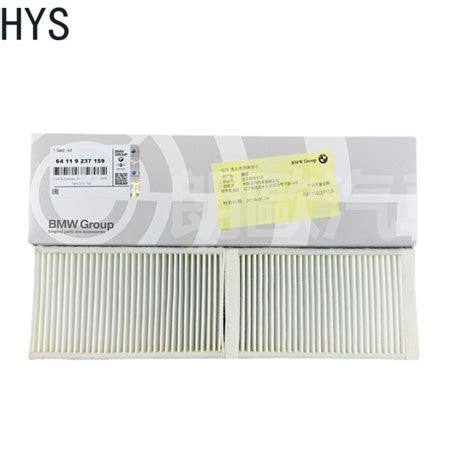 Hys Bmw X F X F Cabin Air Filter Lazada Ph