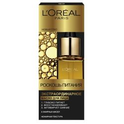 Масло L'Oreal Paris РОСКОШЬ ПИТАНИЯ экстраординарное для лица ...