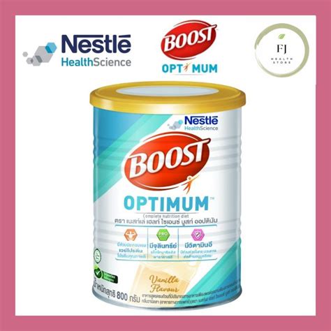 Nestle Boost Optimum 800g เนสท์เล่ บูสท์ ออปติมัม 800 กรัม อาหารทาง