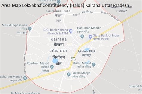 Kairana Uttar Pradesh Constituency Indian Election Result Lok Sabha