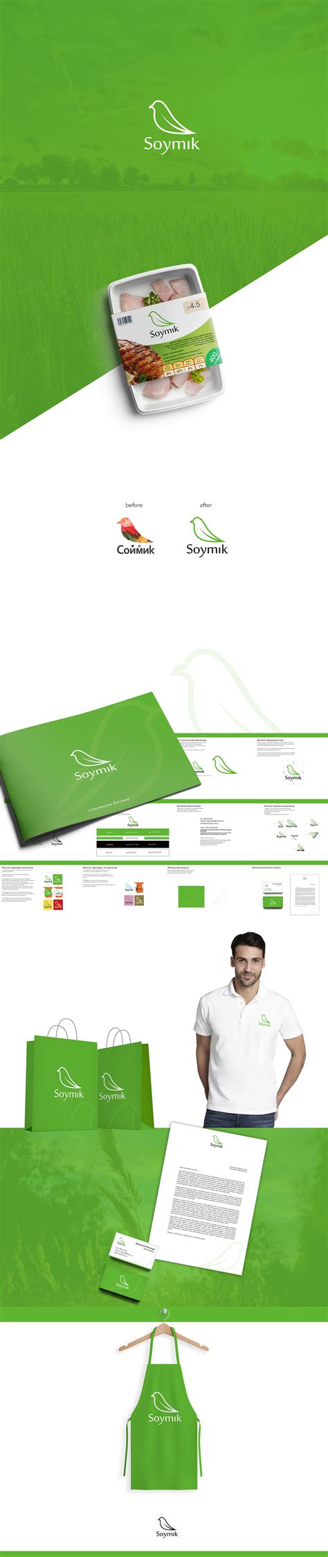 Soymik on Behance