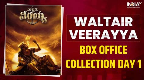 Waltair Veerayya Box Office Collection Day Chiranjeevi Ravi Teja S