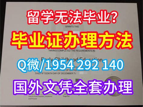 美国宾州州立大学帕克分校毕业证书原版制作