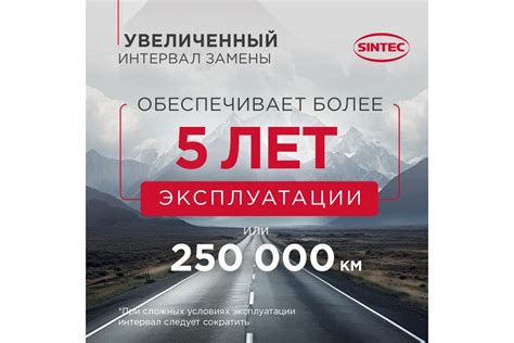 Антифриз Sintec LUXE G12+, (-40), красный, 20 кг, карбоксилатный 990470 ...