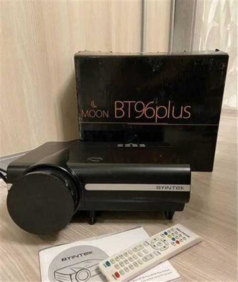 Проектор byintek moon bt96 plus | Festima.Ru - Мониторинг объявлений