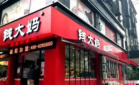 錢大媽謀變：測試mini型門店、布局智能貨櫃，將網點密度做到極致 每日頭條