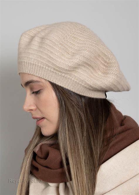 Берет кашемир светло-бежевый | Купить в Москве, СПб