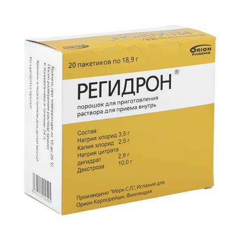 Регидрон - купить, цена в аптеках, аналоги, отзывы, инструкция по ...