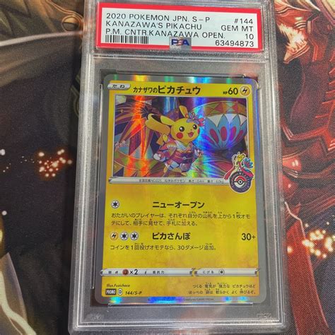 Yahooオークション 【psa10 Gem Mt】 ポケモンカード カナザワのピ