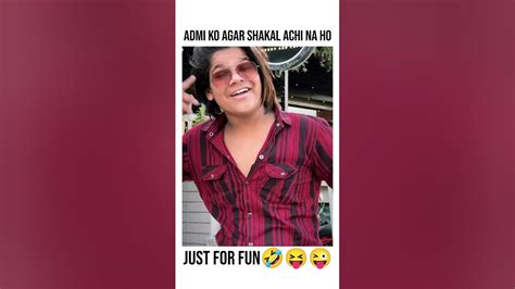 Admi Ki Agar Shakal Achi Na Ho 🤣🤣🤬🤮🤪shorts Ytshorts Cringereel Youtube