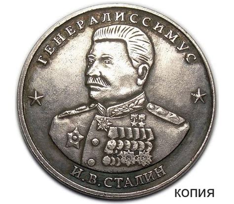 Купить коллекционную сувенирную монету 10 червонцев 1945 ...