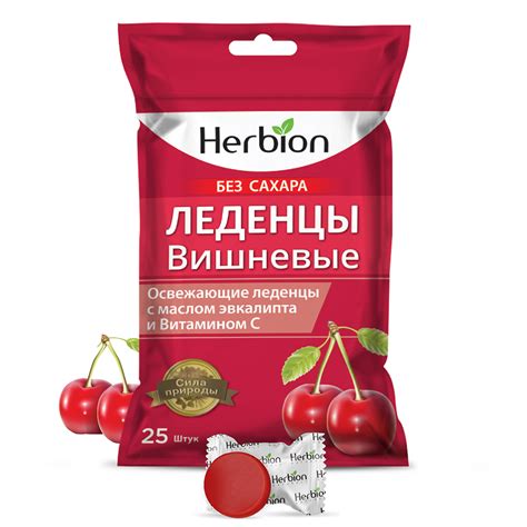 Леденцы Вишневые без сахара - Russia